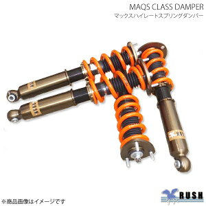RUSH bV MAQS MODEL LUXURY CLASS _p[ ԍLbg Y t[K Y51/KY51 H21`R4