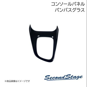 SecondStage/�Z�J���h�X�e�[�W �R���\�[���p�l�� HONDA/�z���_ N-ONE e: JG5 �p���p�X�O���X H147