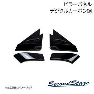 SecondStage/�Z�J���h�X�e�[�W A�s���[�p�l�� �T�C�h�o�C�U�[�������� HONDA/�z���_ WR-V DG�n �f�W�^���J�[�{���� H101