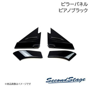 SecondStage/�Z�J���h�X�e�[�W C�s���[�p�l�� �����T�C�h�o�C�U�[������ HONDA/�z���_ �t���[�h GT1/2/3/4/5/6/7/8�^ �s�A�m�u���b�N H128