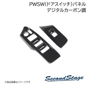 SecondStage/�Z�J���h�X�e�[�W PWSW(�h�A�X�C�b�`)�p�l�� HONDA/�z���_ N-ONE e: JG5 �f�W�^���J�[�{���� H141