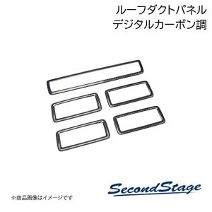 SecondStage/�Z�J���h�X�e�[�W ��ȃ��[�t�_�N�g�p�l�� AAC/�V�[�g�q�[�^�[�t�� HONDA/�z���_ �X�e�b�v���S�� RP6/RP7/RP8 �f�W�^���J�[�{���� H057