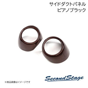 SecondStage/�Z�J���h�X�e�[�W �T�C�h�_�N�g�p�l�� HONDA/�z���_ WR-V DG�n �s�A�m�u���b�N H107