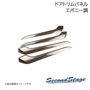 SecondStage/�Z�J���h�X�e�[�W �h�A�g�����p�l�� ���N�T�X/LEXUS NX20�n �G�{�j�[�� T754