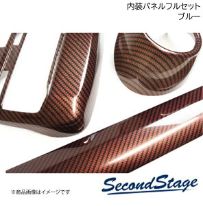 SecondStage/�Z�J���h�X�e�[�W �����p�l���t���Z�b�g �j�b�T��/NISSAN �m�[�g E13 e-POWER �u���[ SET087