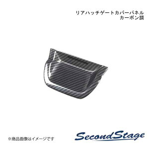 SecondStage/�Z�J���h�X�e�[�W ���A�n�b�`�Q�[�g�J�o�[�p�l�� �X�Y�L/SUZUKI �X�C�t�g�X�|�[�c ZC33S �J�[�{���� S126