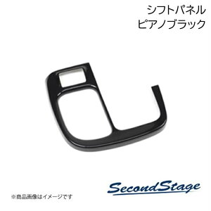 SecondStage/�Z�J���h�X�e�[�W �V�t�g�p�l�� �X�Y�L/SUZUKI �t�����N�X WDB3S/WEB3S�^ �s�A�m�u���b�N S112