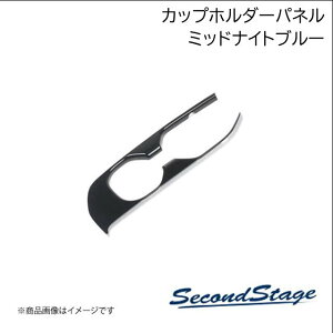 SecondStage/ZJhXe[W 3ڃJbvz_[pl ~bhiCgV[Y g^/TOYOTA At@[h/Ft@CA 40n ~bhiCgu[ T779M