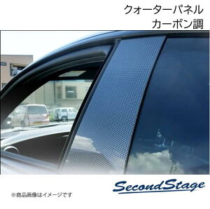 SecondStage/ZJhXe[W NH[^[pl g^/TOYOTA 86 ZN6 J[{ T155D1C