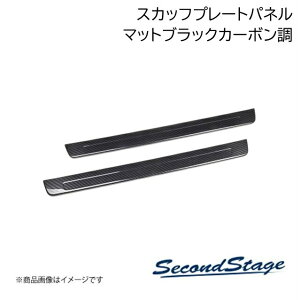SecondStage/�Z�J���h�X�e�[�W �X�J�b�t�v���[�g�p�l�� SUBURU/�X�o�� BRZ/GR86 ZD8�^/ZN8�^ �}�b�g�u���b�N�J�[�{���� T816