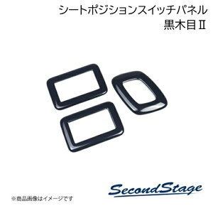 SecondStage/�Z�J���h�X�e�[�W �V�[�g�|�W�V�����X�C�b�`�p�l�� �g���^/TOYOTA �A���t�@�[�h/���F���t�@�C�A 40�n ���ؖ�2 T783