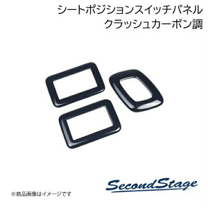 SecondStage/�Z�J���h�X�e�[�W �V�[�g�|�W�V�����X�C�b�`�p�l�� �g���^/TOYOTA �A���t�@�[�h/���F���t�@�C�A 40�n �N���b�V���J�[�{���� T783