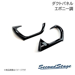 SecondStage/�Z�J���h�X�e�[�W ��ȃ_�N�g�p�l�� �g���^/TOYOTA �V�^�n���A�[ 80�n �G�{�j�[�� T529