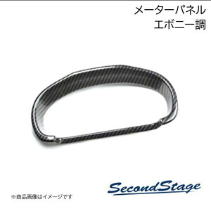 SecondStage/�Z�J���h�X�e�[�W ���[�^�[�p�l�� �g���^/TOYOTA �V�^�n���A�[ 80�n �G�{�j�[�� T521