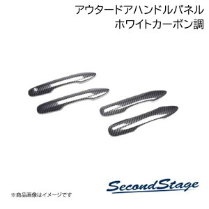 SecondStage/�Z�J���h�X�e�[�W �A�E�^�[�n���h���p�l�� �g���^/TOYOTA GR�����X �z���C�g�J�[�{���� T605