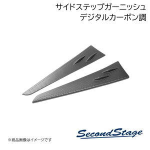 SecondStage/ZJhXe[W TChXebvK[jbV g^/TOYOTA GRX fW^J[{ T629