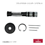 Seiken セイケン クラッチマスターシリンダー リペアキット 1個 フェアレディZ Z33 VQ35 2002.07〜2007.0…