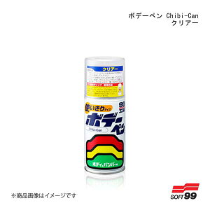 SOFT99/\tg99 {f[y Chibi-Can NA[ 08011