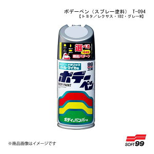 SOFT99/\tg99 {f[y(Xv[h) T-094 yg^/NTXE1D2EO[Mz 08094 JAN:4975759080947