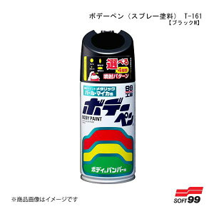 SOFT99/\tg99 {f[y(Xv[h) T-161 yg^/NTXE205EubNMz 08161 JAN:4975759081616