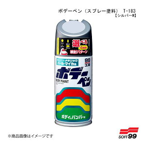 SOFT99/\tg99 {f[y(Xv[h) T-183 yg^/NTXE1C0EVo[Mz 08183 JAN:4975759081838