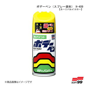 SOFT99/\tg99 {f[y(Xv[h) H-409 yz_EY-53EJ[joCG[z 08409 JAN:4975759084099