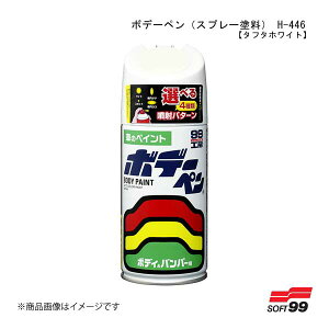 SOFT99/\tg99 {f[y(Xv[h) H-446 yz_ENH-578E^t^zCg / ISUZU(CXY)ւOEMԃJ[z 08446 JAN:4975759084464