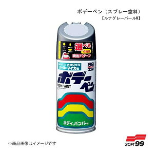 SOFT99/\tg99 {f[y(Xv[h) yS-819z SUZUKI(XYL)EZLYEiO[p[M / MAZDA(}c_)39ROEMJ[z JAN:4975759088196