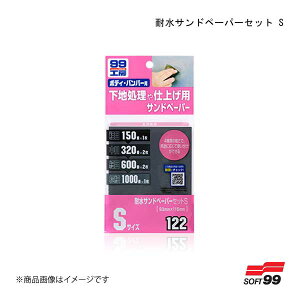 SOFT99/\tg99 ϐThy[p[Zbg S 09122 JAN:4975759091226