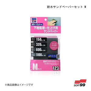 SOFT99/\tg99 ϐThy[p[Zbg M 09123 JAN:4975759091233