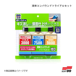 SOFT99/\tg99 t̃RpEhgCAZbg 09193 JAN:4975759091936