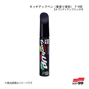 SOFT99/\tg99 ^b`Abvy(Mhh) F-99E yXoE32JEIuVfBAubNPz 17299 JAN:4975759172994