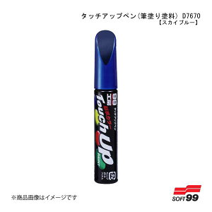 SOFT99/\tg99 ^b`Abvy(Mhh) D7670 y_CncEB73EXJCu[ / SUBARU(Xo)ւOEMԃJ[z 17670 JAN:4975759176701