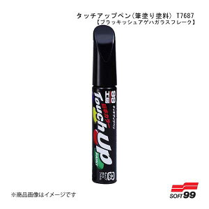 SOFT99/\tg99 ^b`Abvy(Mhh) T7687 yTOYOTA(g^)/LEXUS(NTX)E221EubLbVAQnKXt[Nz 17687