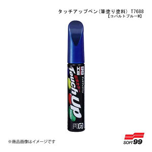 SOFT99/\tg99 ^b`Abvy(Mhh) T7688 yg^/NTXE8T7ERogu[MzTOYOTA(g^)/LEXUS(NTX) 17688 JAN:4975759176886