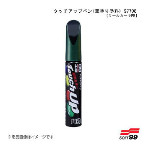 SOFT99/\tg99 ^b`Abvy(Mhh) S7708 ySUZUKI(XYL)EZVDEN[J[LPMz 17708 JAN:4975759177081