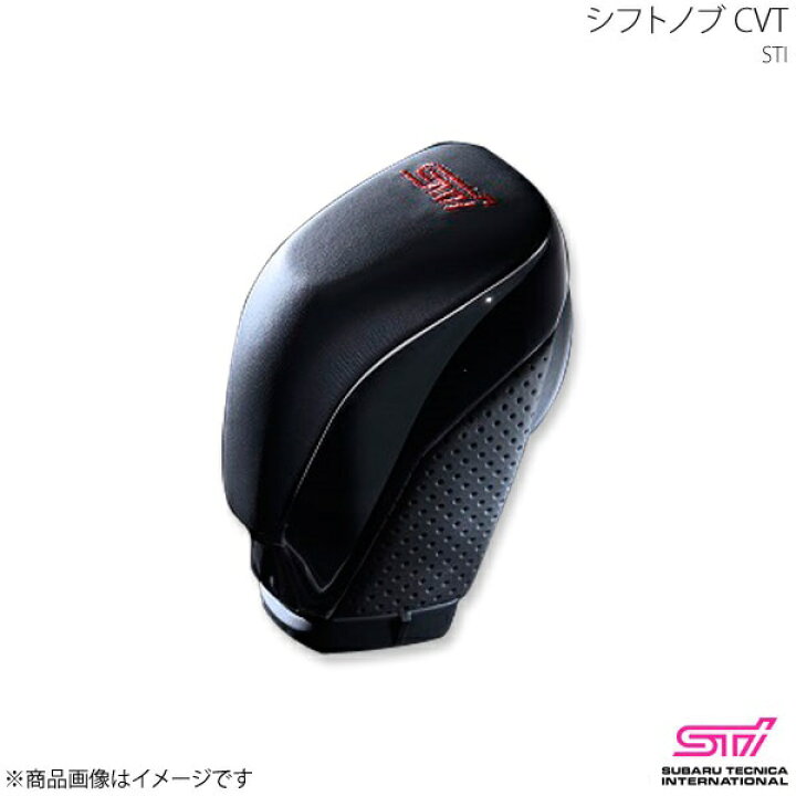 楽天市場】STI エスティーアイ シフトノブ CVT フォレスター SK 