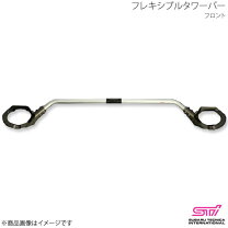 楽天市場】フレキシブルタワーバー sg517sc101の通販