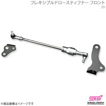楽天市場】sk フォレスター ドロースティフナーの通販