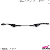 楽天市場】フレキシブルサポートサブ vmの通販