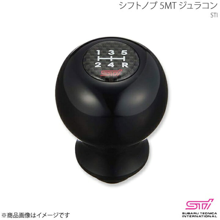 楽天市場】STI エスティーアイ シフトノブ 5MT ジュラコン(R 