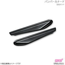 楽天市場】レヴォーグ カナード stiの通販