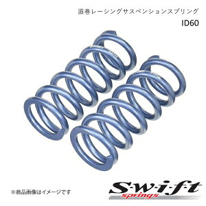 �X�E�B�t�g Swift �����X�v�����O ���[�X�p�X�v�����O ID60mm 2�{�Z�b�g 300mm Royal Blue Metalic/���C�����u���[���^���b�N D60-300-040