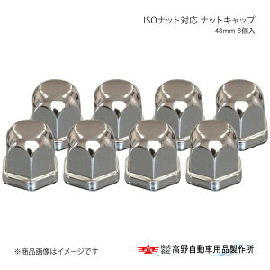 쎩 ^Jm ISOibgΉ ibgLbv 48mm 8 AB964429