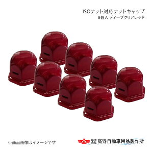 쎩 ^Jm ISOibgΉibgLbv 8 fB[vNAbh AB96A908