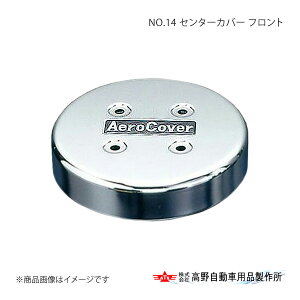 쎩 ^Jm NO.14 Z^[Jo[ tg LCF-100