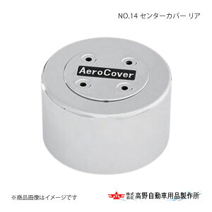 쎩 ^Jm NO.14 Z^[Jo[ A LCR-110