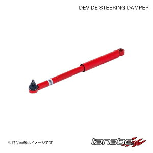 TANABE ^ix XeAO_p[ tg Wj[ JB64W DEVIDE STEERING DAMPER DVSDJB64W