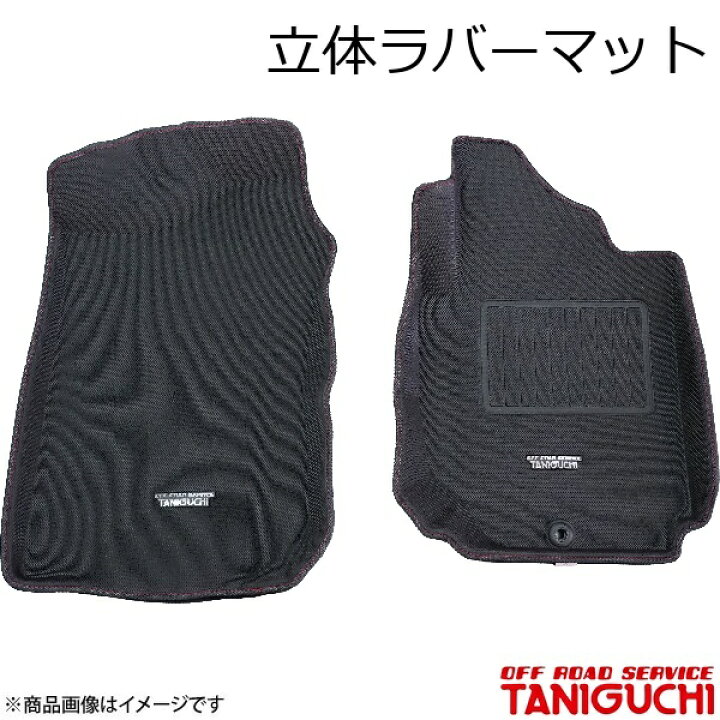 楽天市場】ORS/オフロードサービス タニグチ 立体ラバーマット MT用 