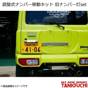 ORS/It[hT[rX ^jO` io[ړLbg io[set Wj[/Wj[VG JB64E74